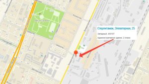 Магазин Находка Стерлитамак На Элеваторной 45 Магазин Находка Стерлитамак На Элеваторной 45