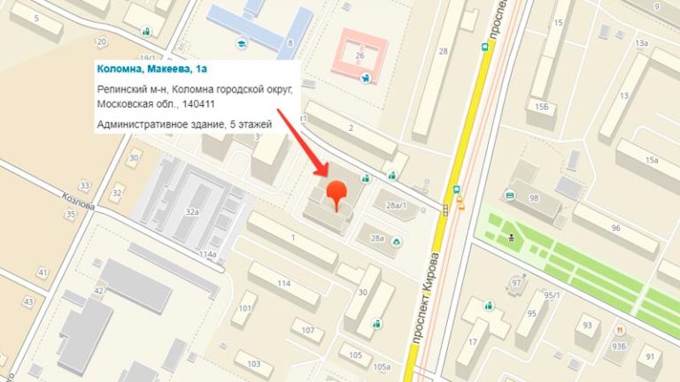 Аптека На Макеева Коломна